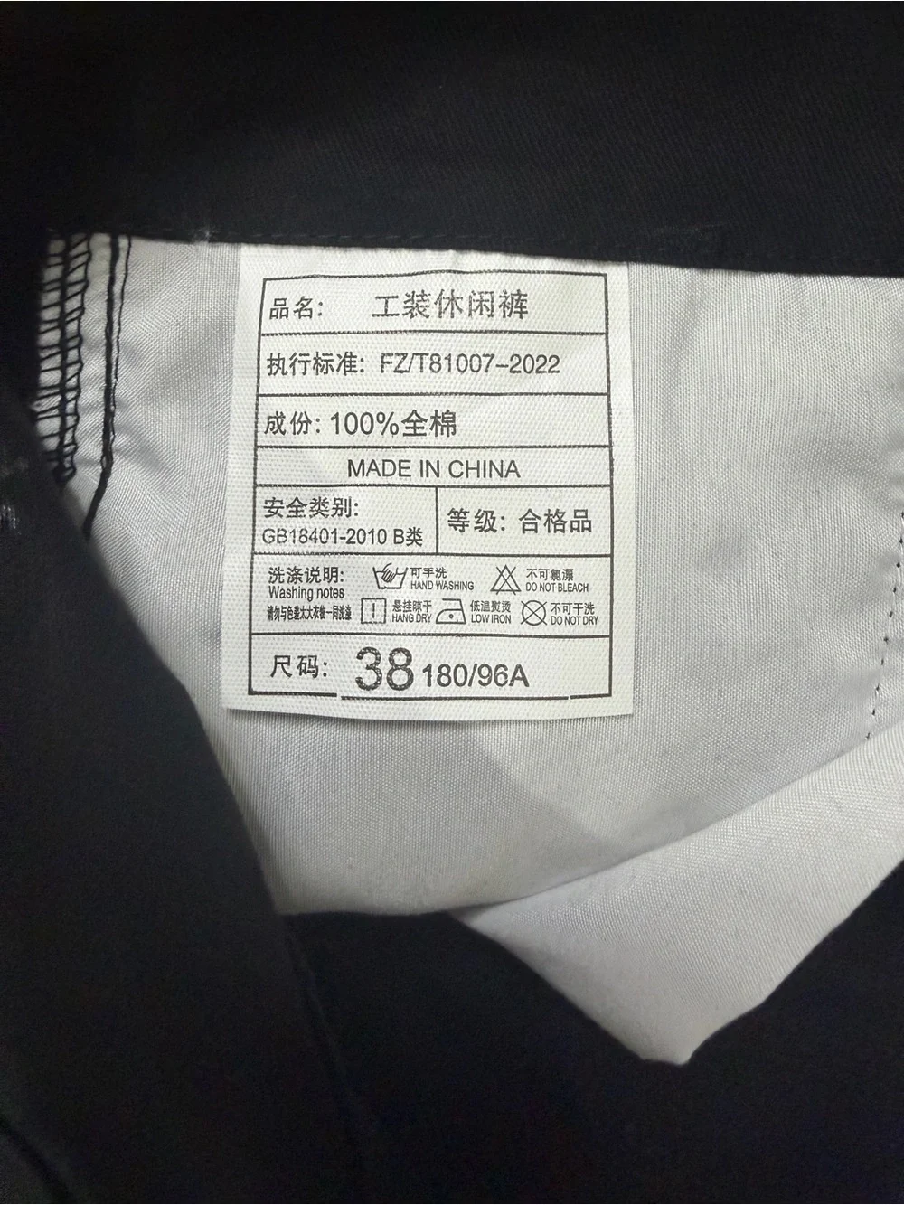Gaok & Congs versatile black